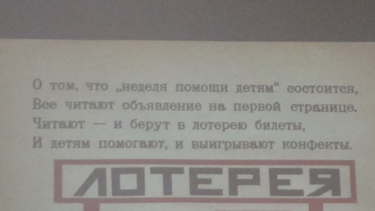 Наши первые "библиосумерки" (в стиле ретро)...