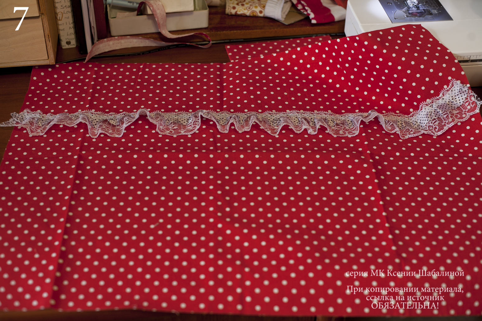 Шьём упаковку для куклы. Мастер класс.