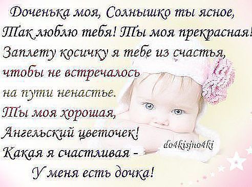 Наше счастье!