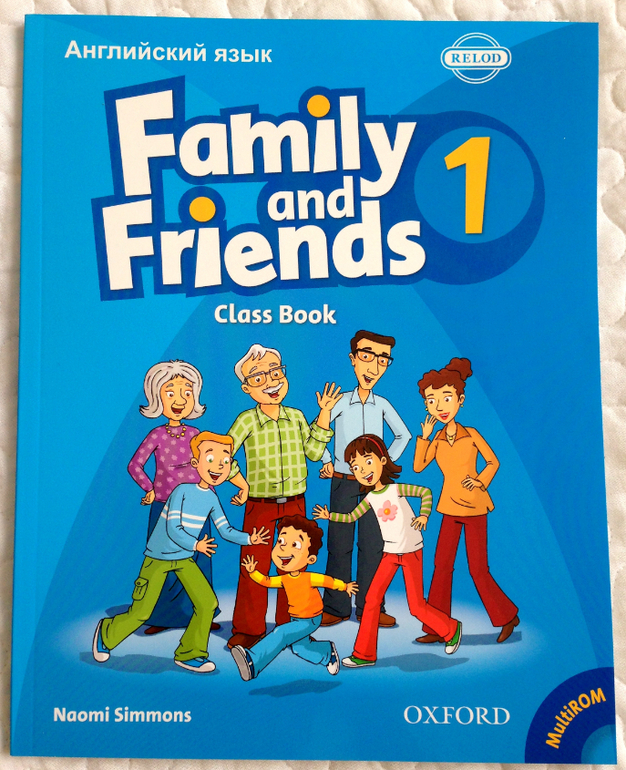 Учебники английского языка Family and friends