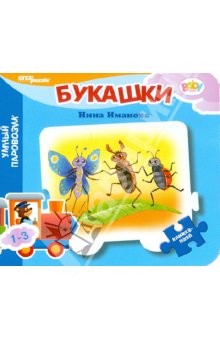 Музыкальная неделя