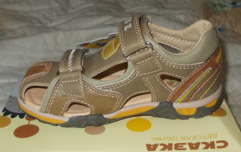 Сказка выкуп