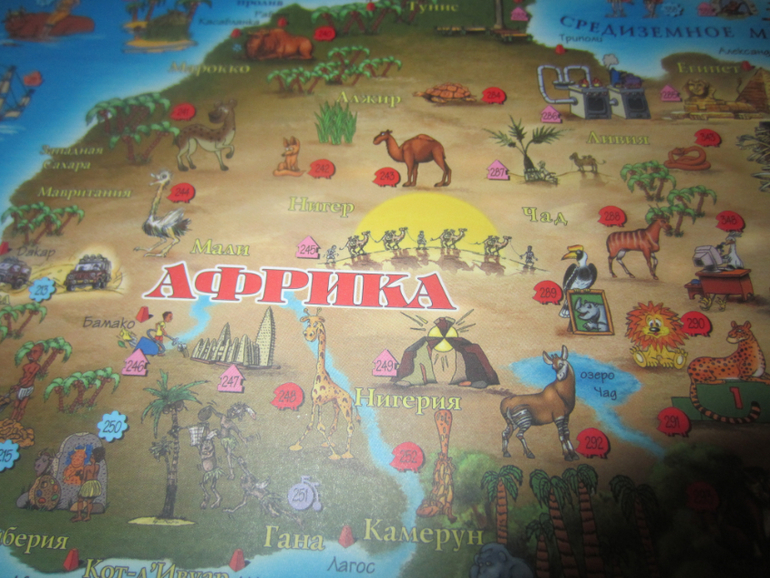Купили и мы КАРТУ МИРА!!!