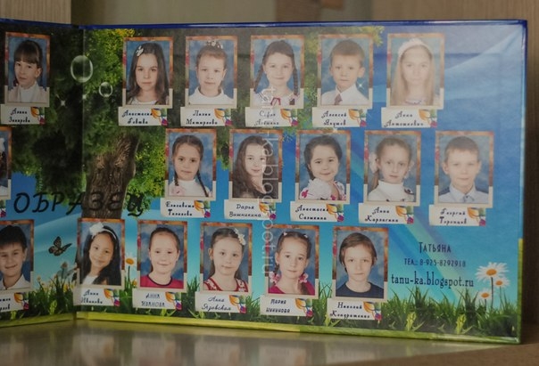 Выпускные альбомы для детских садов и школ