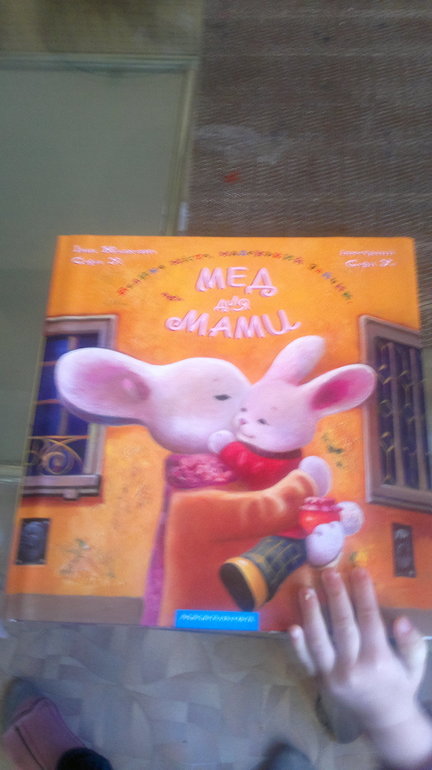 Наши новые книжки)