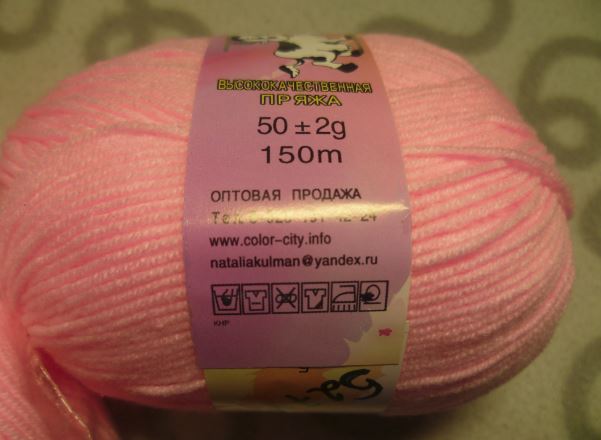 Конверт-платье на выписку