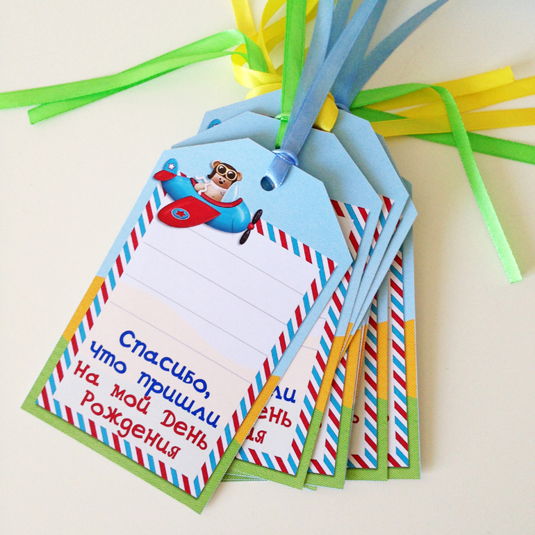 Набор с мишуткой пилотом для первого дня рождения Ромочки