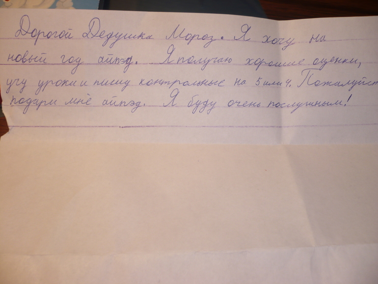 А у нас уже висит)!