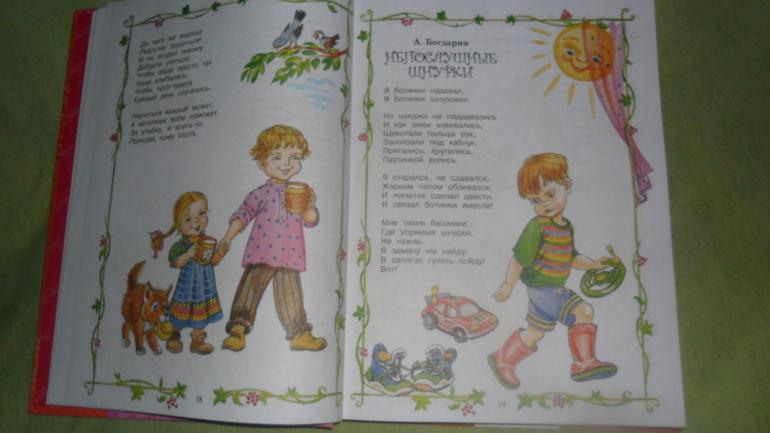 Наше небольшое прибавление!