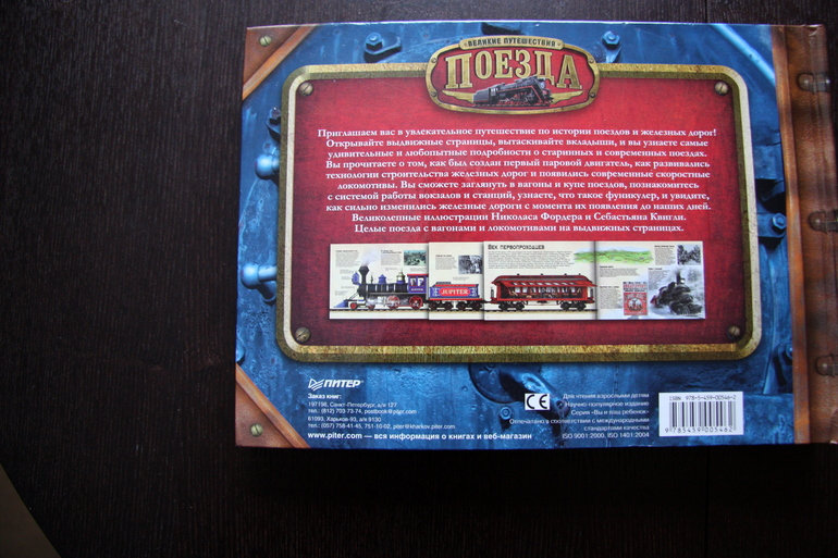 Подарочное