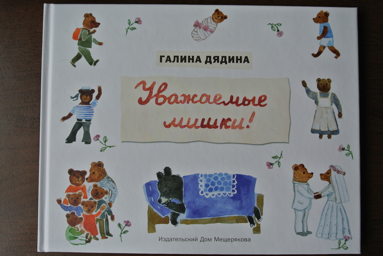 Книжная полка 2013 -часть 14