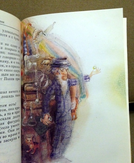 Хроники Нарнии 1992 год