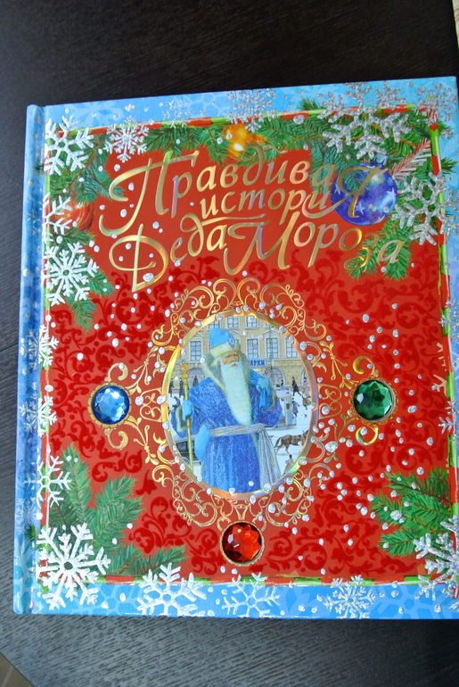 Книжная полка 2013 -часть 17