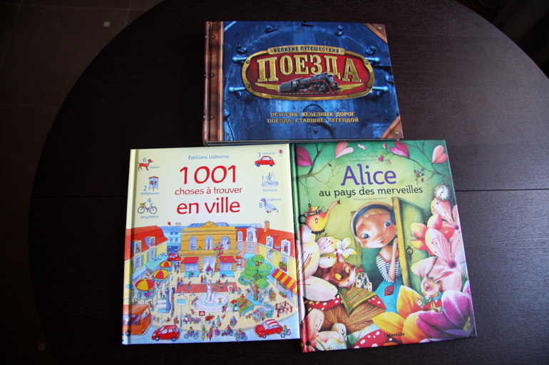 Книжная полка 2014 -часть 19.