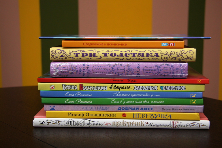 Книжная полка 2013 -часть 17