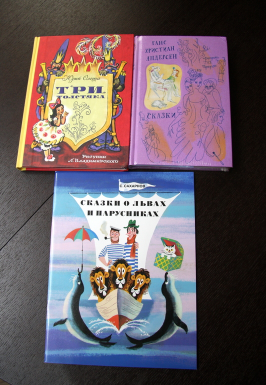 Книжная полка 2013 -часть 17