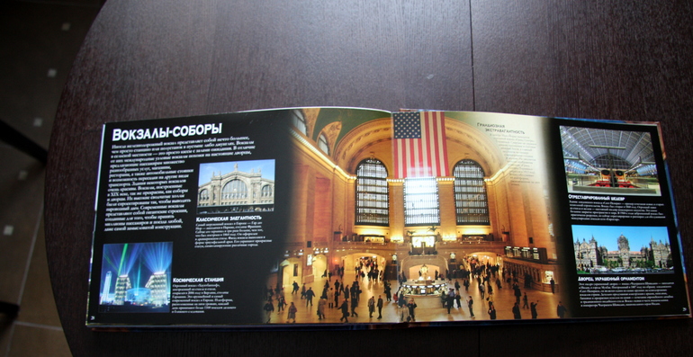 Подарочное