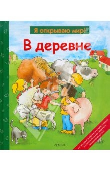 Читательский дневник -зима 2013 (2г.11м.)