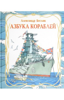 Читательский дневник -зима 2013 (2г.11м.)
