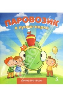 Читательский дневник -зима 2013 (2г.11м.)