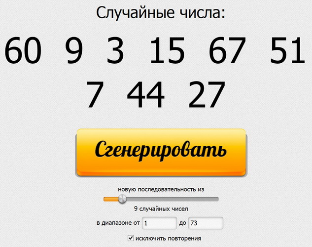 Итоги фотоконкурса издательства Речь!