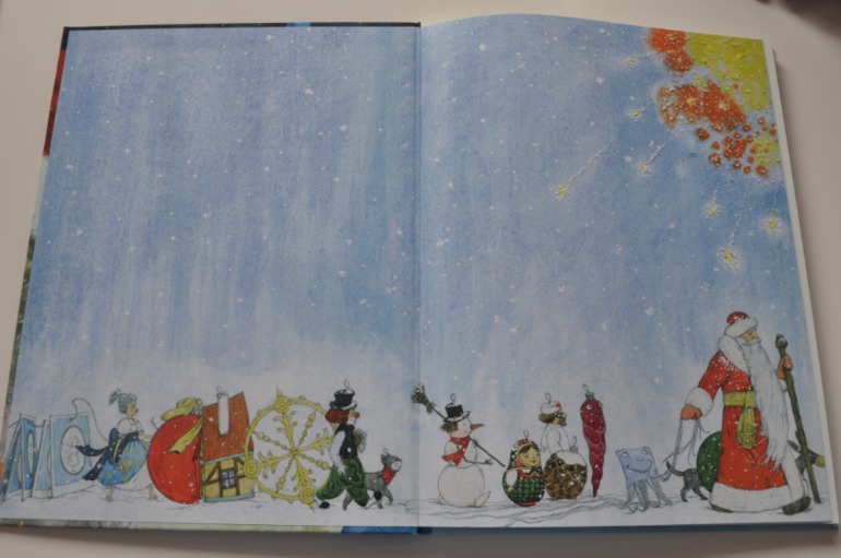 Страна новогодних игрушек. Е. Ракитина.