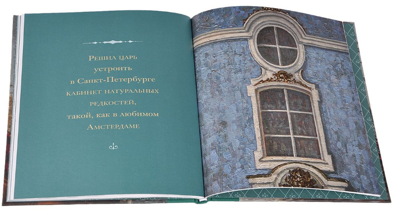 Новинки. Исторические сказки