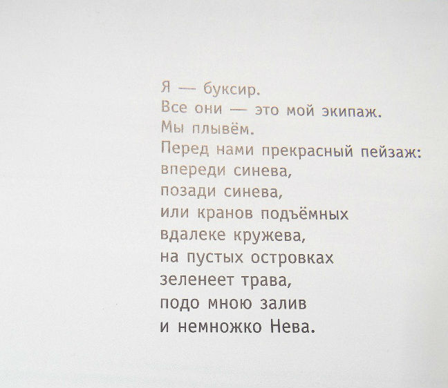 ссылки море