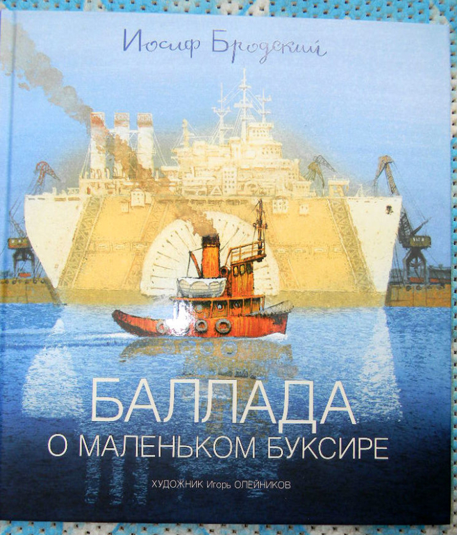 ссылки море