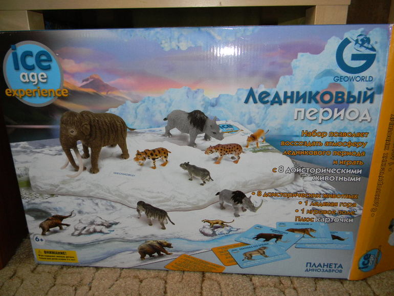 Игровой набор