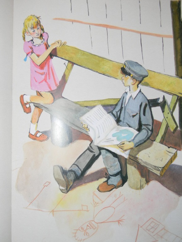 Наше чтение