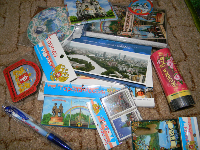 света