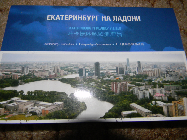 Обмен сувенирами.