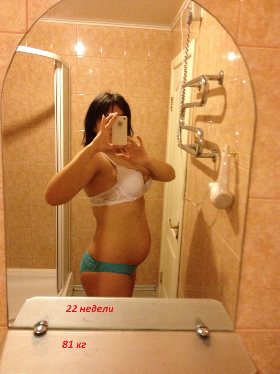 Мой пуз 12-16 недель!