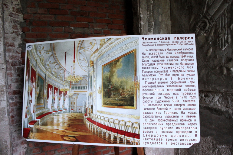 Большой Гатчинский дворец.