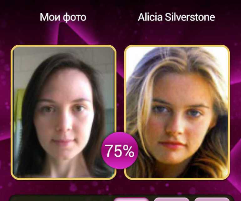 Побаловалась в программе, оцените)))