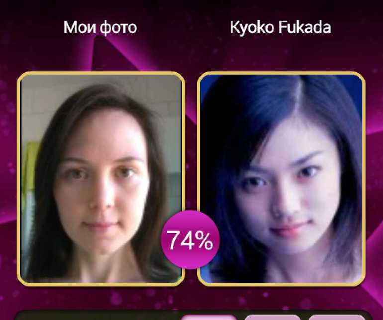 Побаловалась в программе, оцените)))