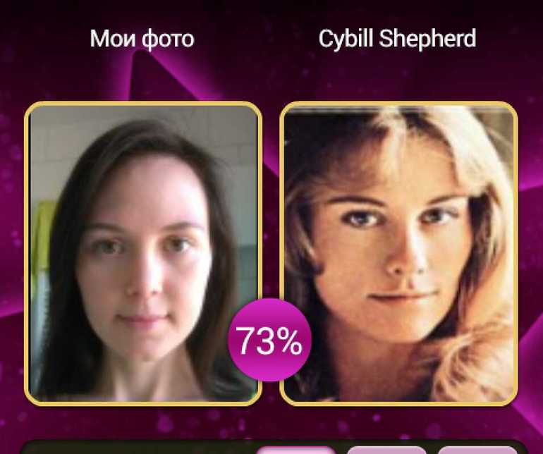 Побаловалась в программе, оцените)))