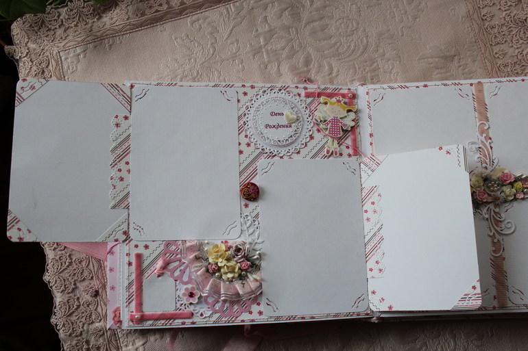 Моя радость!