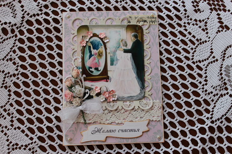 Открыочка на свадьбу