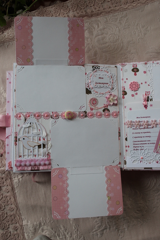 Моя радость!