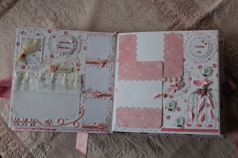 Моя радость!