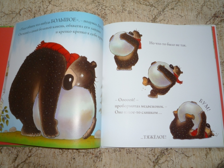 Наше чтение в 2 года 10 месяцев.