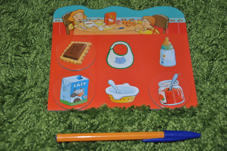 Игромания. Часть 6. Поиграем в лото?:)