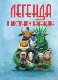 Новогодняя библиотека - Часть 1