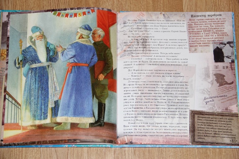 Новогодняя библиотека - Часть 1