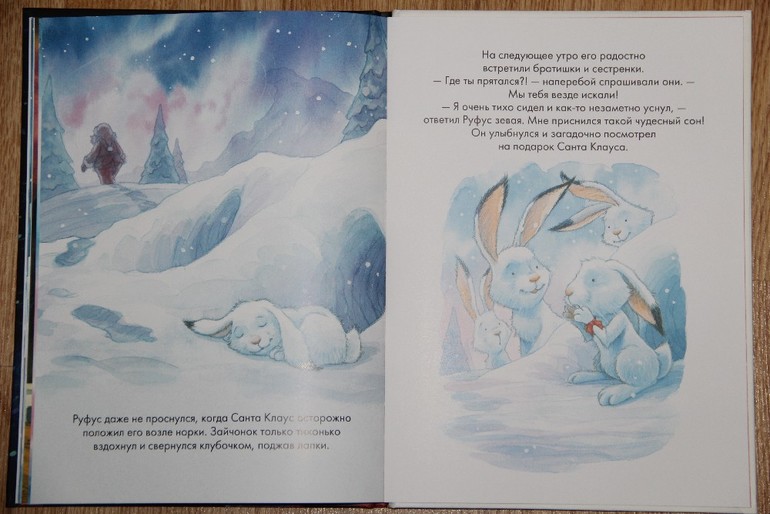 Рождественская история для малышей