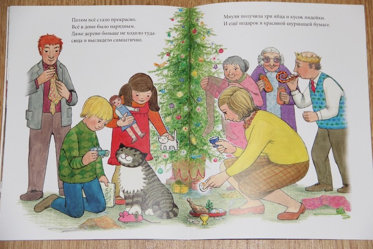 Новогодняя библиотека - Часть 1