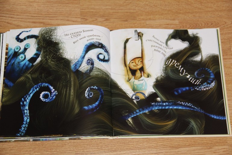 Джунгли на макушке