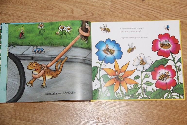 Чтение октябрь 2013